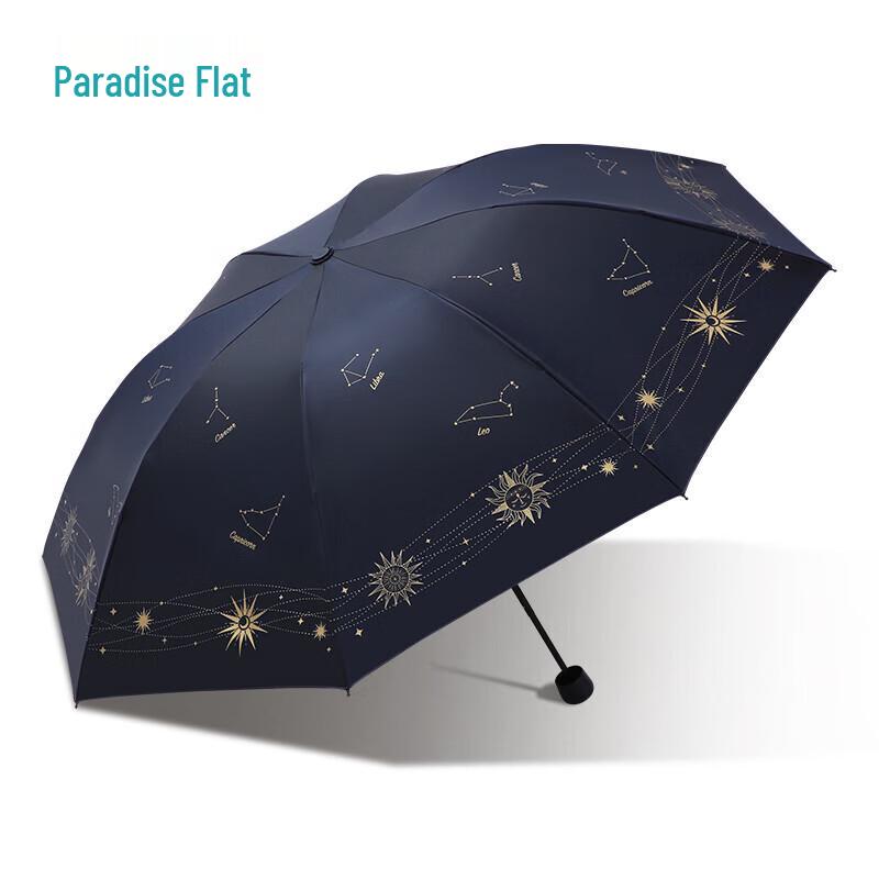 Tiangtang Black Glue Portable UV Protection Foldable Umbrella
