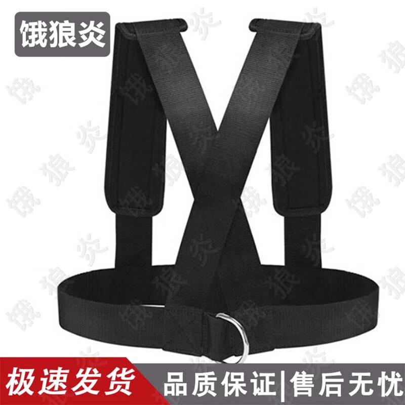 E-Lang Yan Fitness Sled and Tire Resistance Training Harness