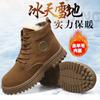 Wool warm boots outdoor snow boots winter men's thickened warm and velvet cold-proof cotton shoes winter northeast boots fashion