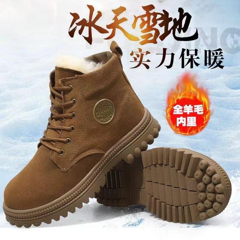 

Шерстяные теплые ботинки Уличные зимние ботинки Зимние мужские утепленные теплые и бархатные холодостойкие хлопковые ботинки Зимние ботинки 44
