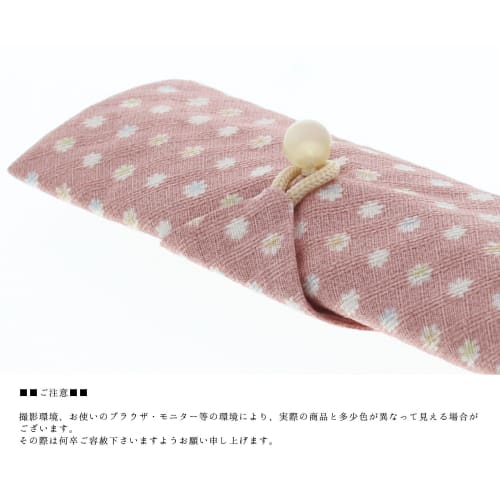 My Chopstick Case, Konpeito Chopstick Wrap, Pink