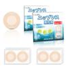 Fofunlife Nipple Chest Covers for Nipple Prevents Chafing During Skin 100 Uses 200-Count Men's Covers, Breathable, Non-Woven, Breathable, Coverage,
