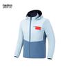 Jiannong N Windproof Reversible Hooded Jacket