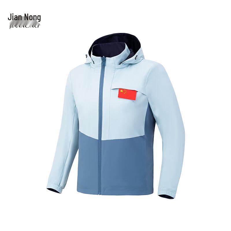 

Jian Nong Windproof Breathable Hooded Jacket S