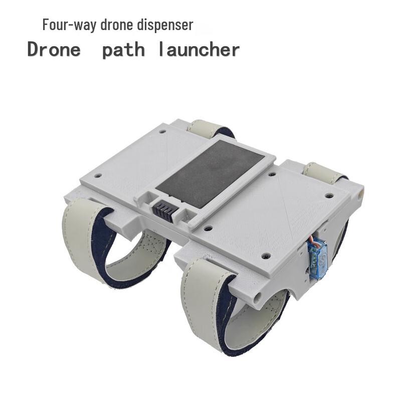 Qishao ZD4-SQ-V2 4-Channel Quick-Release Payload Release System