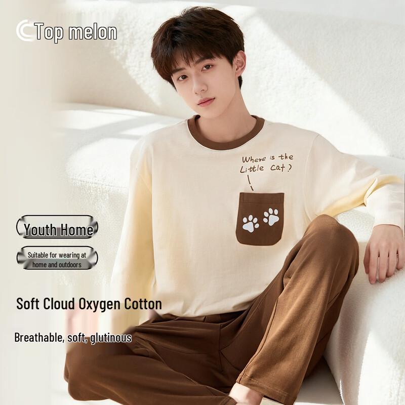 Boys' Cotton Pajama and Homewear Set