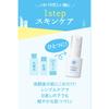 UV Forecast 50+SPF Moisturizing UV Serum 30ml