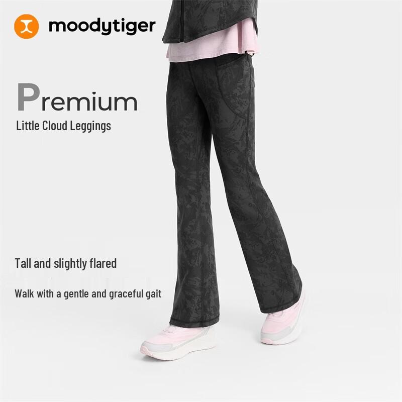 Moodytiger Girls' Cloud Flared Sports Leggings