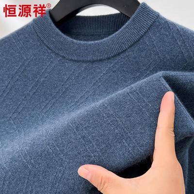 Hengyuanxiang Men's Cashmere Wool Blend Jacquard Mock Neck Sweater