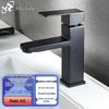 Yidashang 85506 Single-Handle Black Stainless Steel Basin Faucet