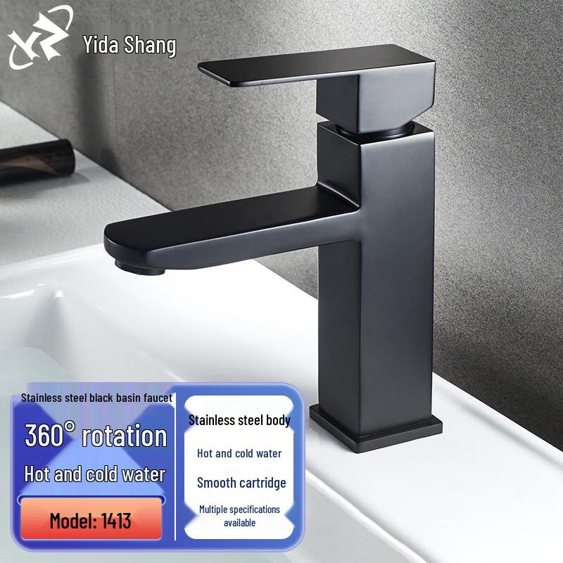 Yidashang 85506 Single-Handle Black Stainless Steel Basin Faucet