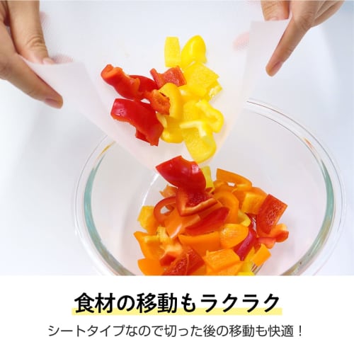 Disposable Cutting Board Sheet, 24 X 500cm, Food Sanitation Law Compliant (4)