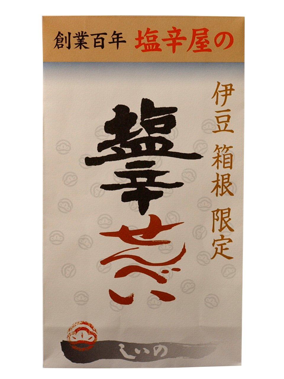 

from the Shiino Foods Shiokara Rice Crackers 2 pieces x 16 bags Snacks Sweets Souvenirs Hakone souvenirs Gifts Order now [Directly manufacturer]