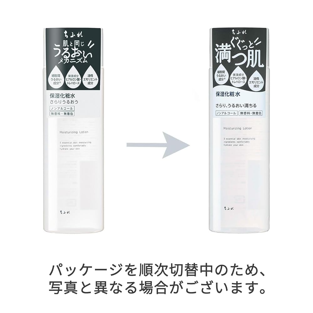 Chifure Moisturizing Lotion 180ml