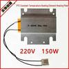 Egg Boiler Thermostat Heating Element, Steaming Plate, 150W 200W 280W, Cooking & Humidifier Accessory
