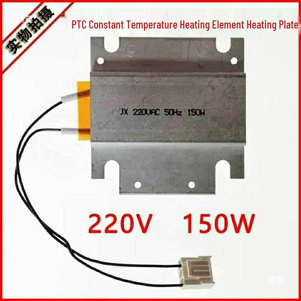 Egg Boiler Thermostat Heating Element, Steaming Plate, 150W 200W 280W, Cooking & Humidifier Accessory