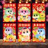 6pcs Hongbao Chinese New Year Money Bag Blessing Good Luck Red Pocket  Spring Festival Supplies