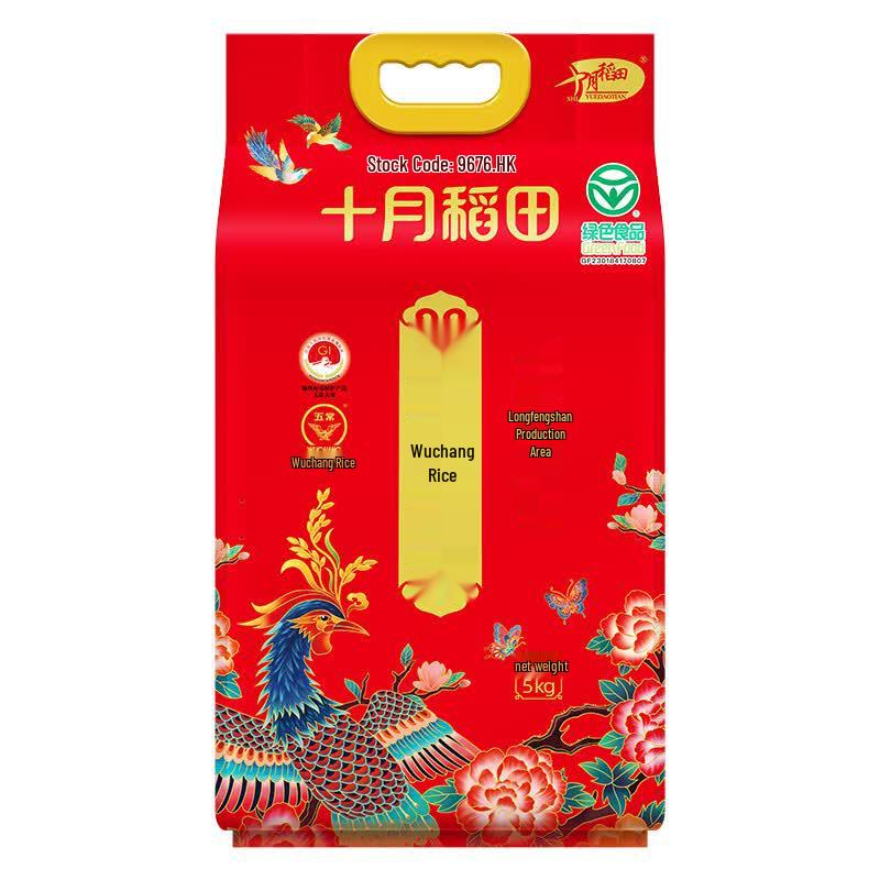 Shiyuedaotian Wuchang Rice 5kg