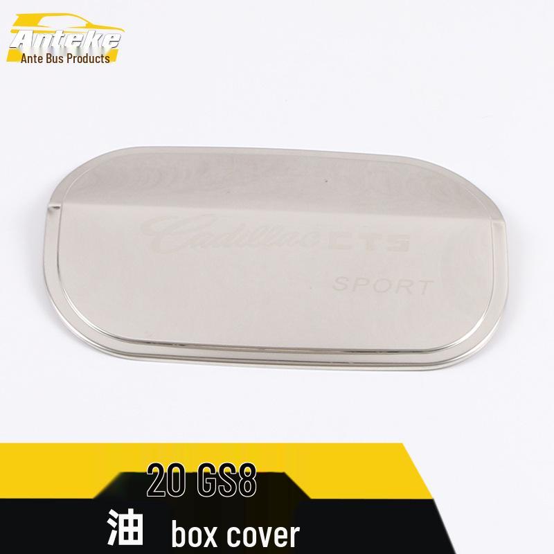 CT5 Fuel Tank Cap Cover - Stainless Steel Decorative Accessory (2020 Model)