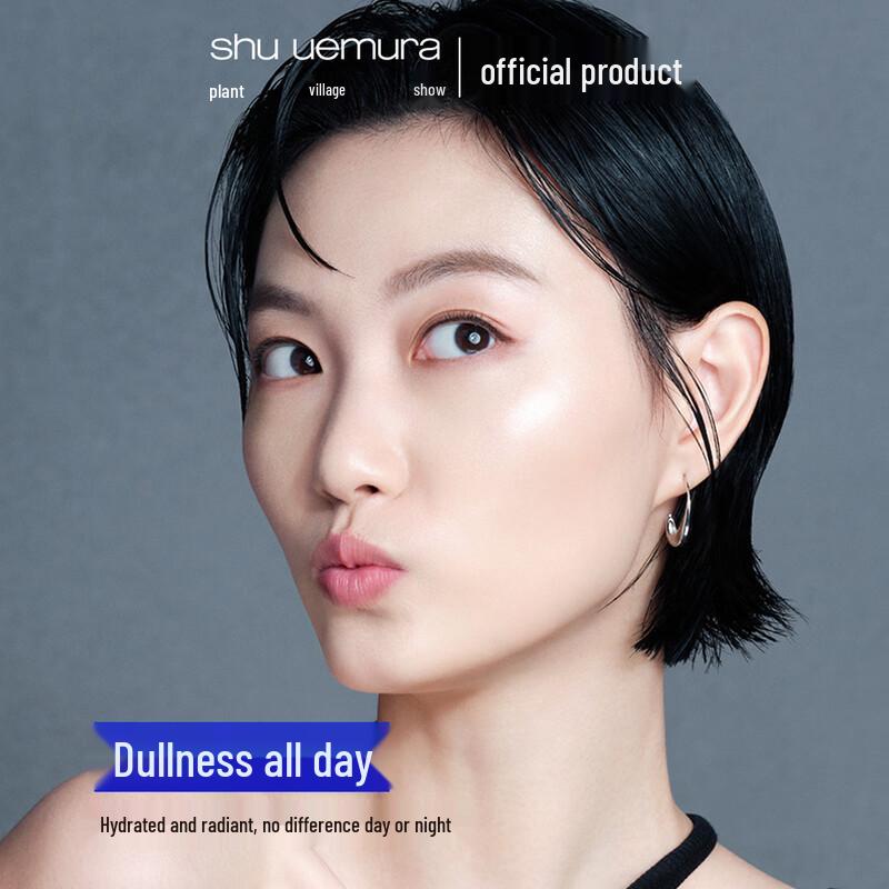 Shu Uemura Unlimited Glow Fluid Foundation