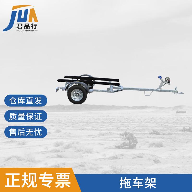 

Marine Boat & Jet Ski Transport Trailer