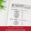 Biographies of Emperor Kangxi and Heshen (2-Book Set)