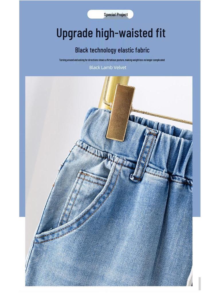 Übergröße Stretch Jeans für Damen - Locker, Schlankmachende 9-Punkt Denim-Hose