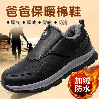 Scarpe casual – Scarpe casual