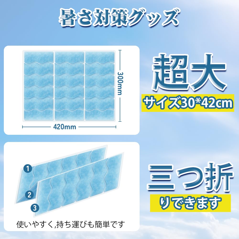 MEYDLL Cooling Ice Cooling Ice Heatstroke Heat Sleep Cool To the Disaster Ice Head Head Heat Relief Mat, Pillow, 30x42cm, Long-Lasting Mat, Pillow,