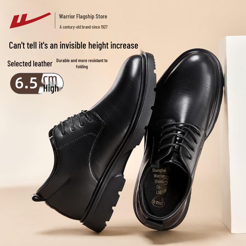Men s British Style Height-Increasing Derby Dress Shoes 42