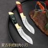 Small Knife Hand Meat Hand Grab Mutton Hand Grill Meat Boning Knife Special Knife for Segmentation Steak Sharp Knife