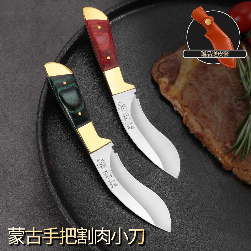 Small Knife Hand Meat Hand Grab Mutton Hand Grill Meat Boning Knife Special Knife for Segmentation Steak Sharp Knife