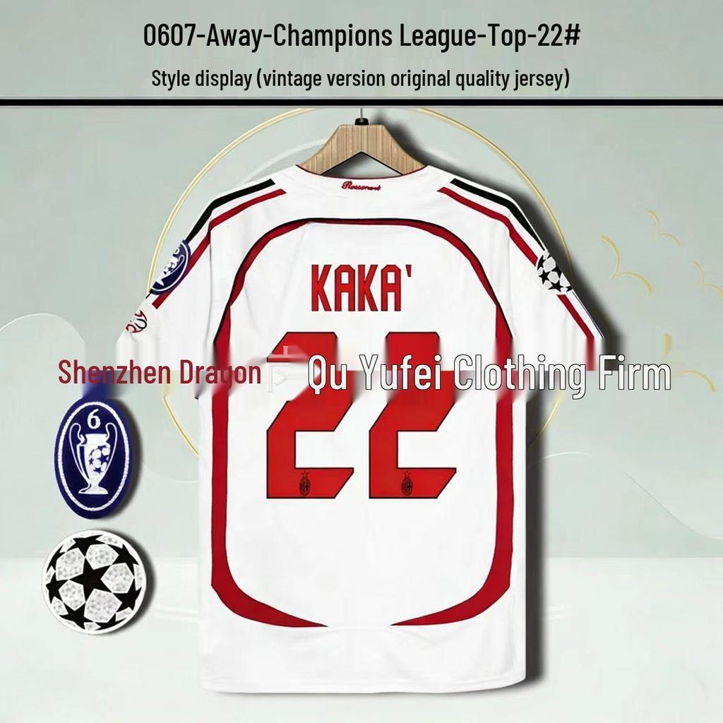 Classic Retro 0607AC Home & Away Commemorative Jersey: Kaká #22, Ronaldinho #80, Ronaldo #99