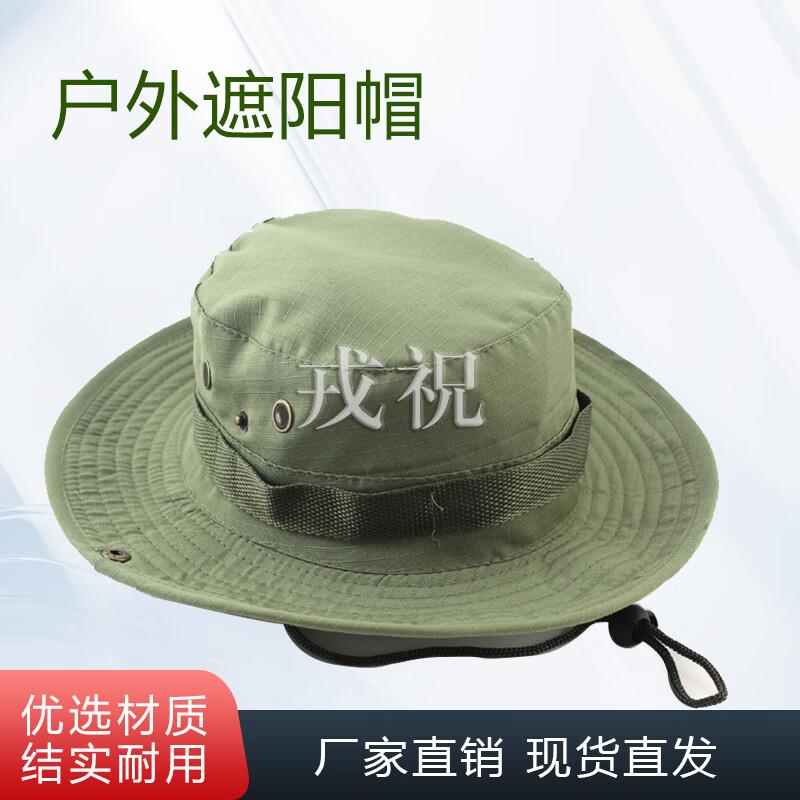 Rongzhu Outdoor Sun Protection Camouflage Boonie Hat