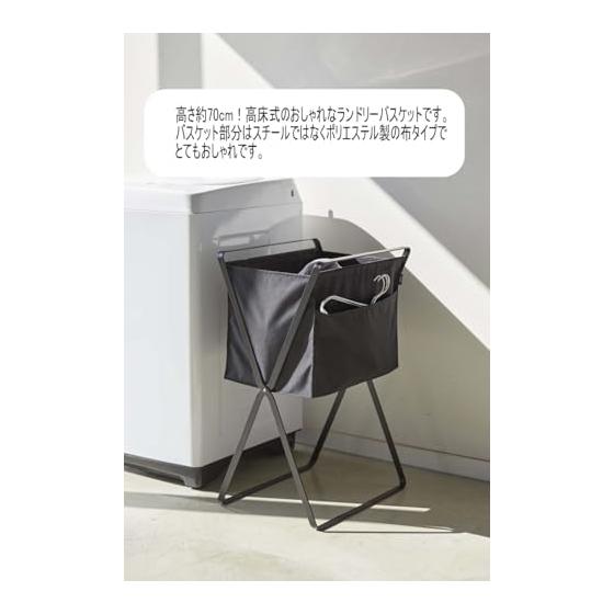 Foldable High Floor Laundry Basket Tower Large Capacity Black Yamazaki Jitsugyo 35L Laundry Box Basket Laundry Basket Laundry Rack Laundry Storage