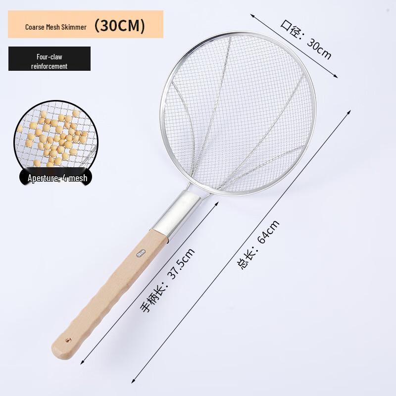 

Stainless Steel Colander with Bamboo Handle
