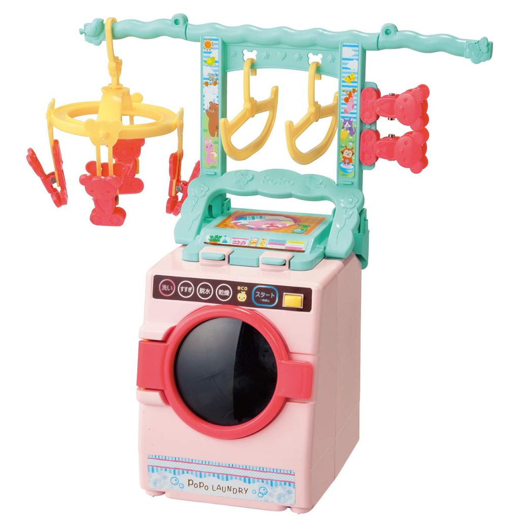 Popo-chan's Laundry Room: Realistic Washing Machine & Transformable Laundry Rack