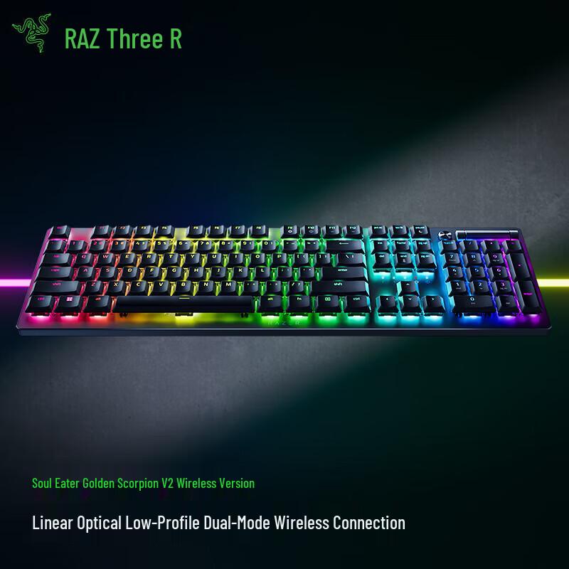 

Razer DeathStalker V2 Wireless Mechanical Keyboard