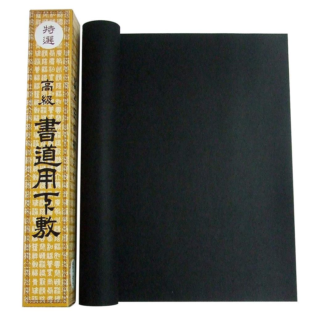 Calligraphy Black 450 X 1500mm Pad, Felt, 1.5mm, Half-size,