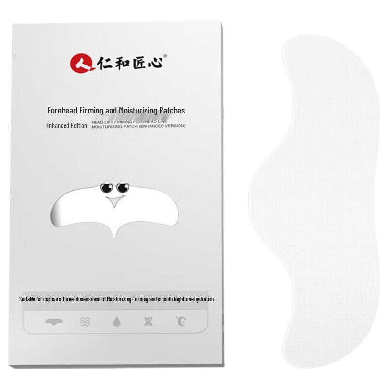 Renhe Jiangxin Forehead & Eyebrow Anti-Wrinkle Patches
