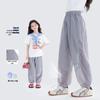 Girl's Breathable Cooling Mesh Anti-Mosquito Pants