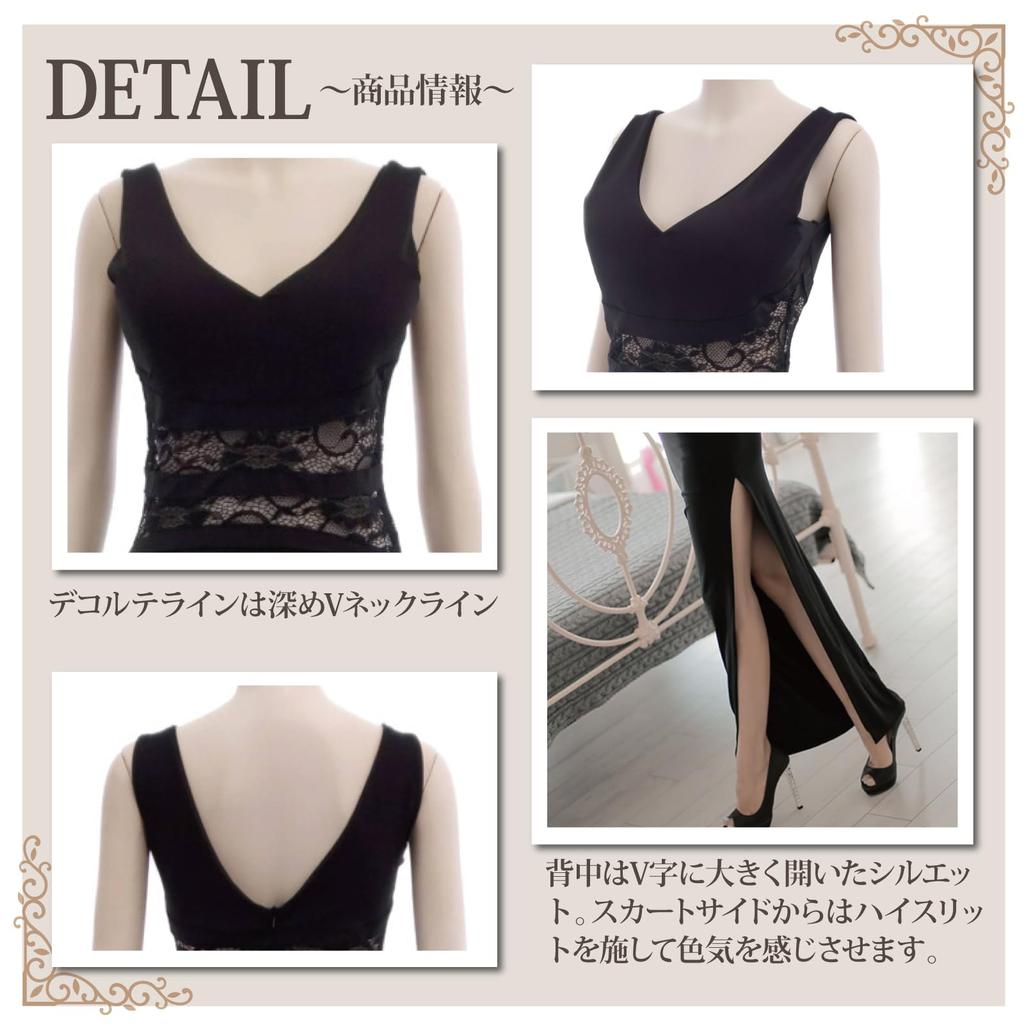 GRAXIA Cabaret Long Sleeveless Tight Hostess Cabaret Club Stretch Slit Lace Size M Dress, Dress, Dress, Dress, Dress, Dress, Dress, Dress, Women's,