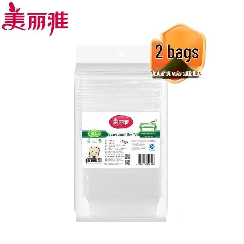 Meiliya Square Disposable Lunch Boxes - 750ml, 60 Sets