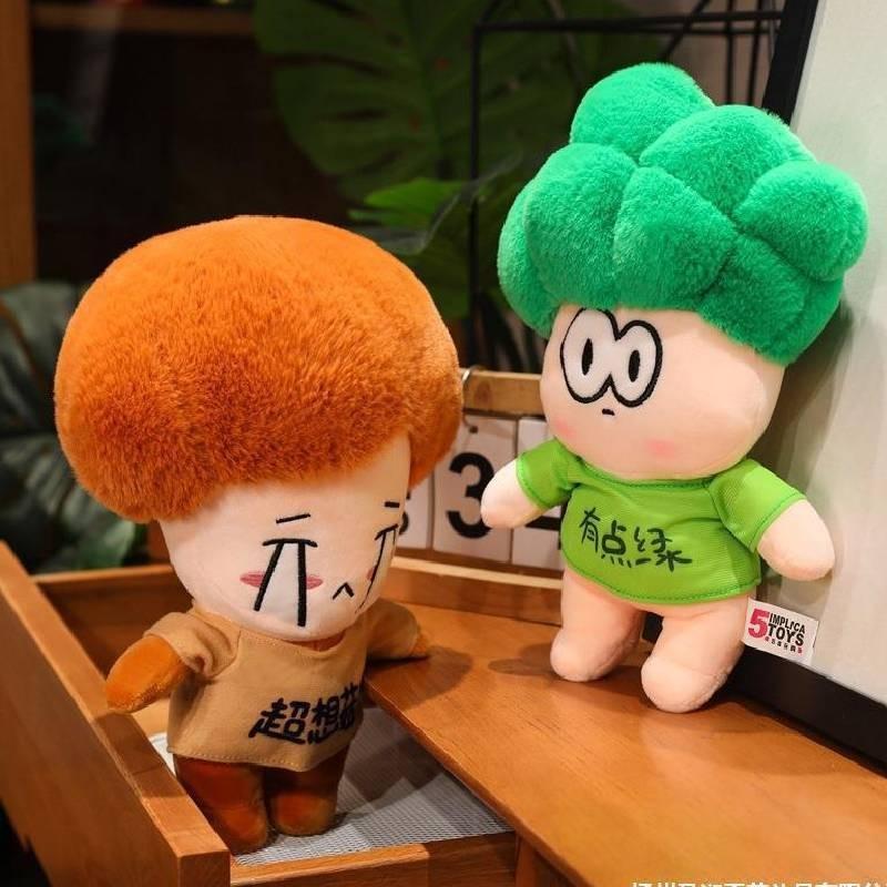 Tomato Vegetable Brothers Social Figurine Plush Toy For Kids Gift Collection And