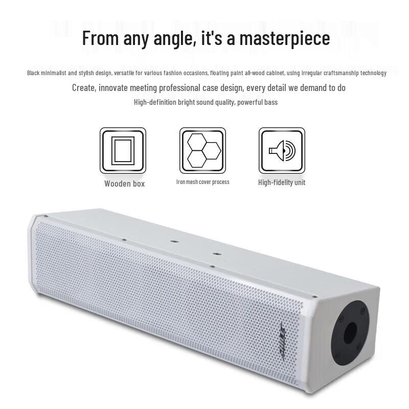 SHILE BX-406 Wall-Mounted Passive Conference Speakers CN Plug (adapter Included)