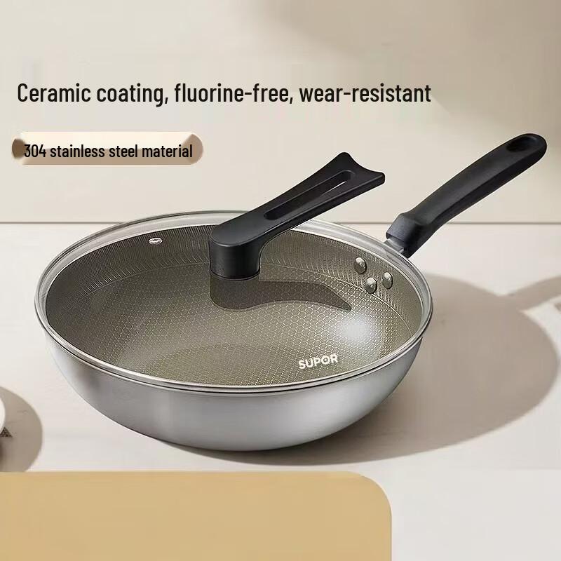 Supor 32cm Ceramic Honeycomb Stainless Steel Wok