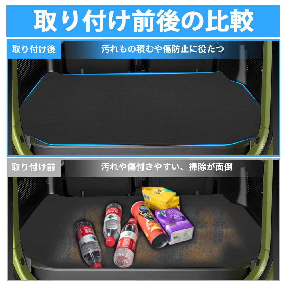 BLUESEATEC Luggage Mat for the New Jimny Jimny Sierra Cargo Rear Easy Genuine 1 Piece (jb64, Jb74, Luggage) - Vehicle-Specific Design,