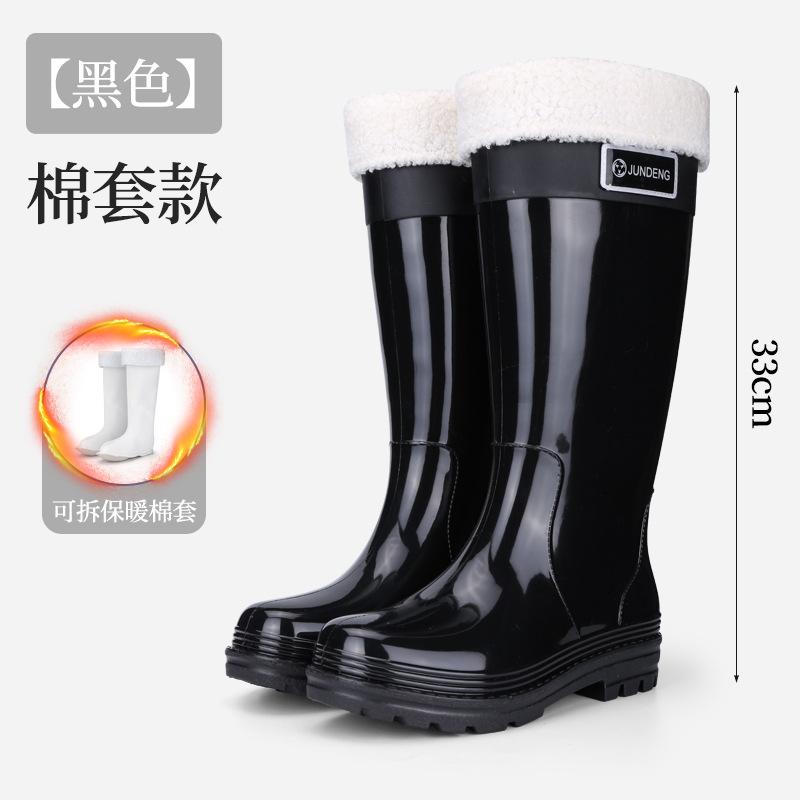 Hot-selling Women's Shoes High Fashion Rain Boots Women's Long Water Boots Outdoor Non-slip Water Shoes Rubber Shoes
