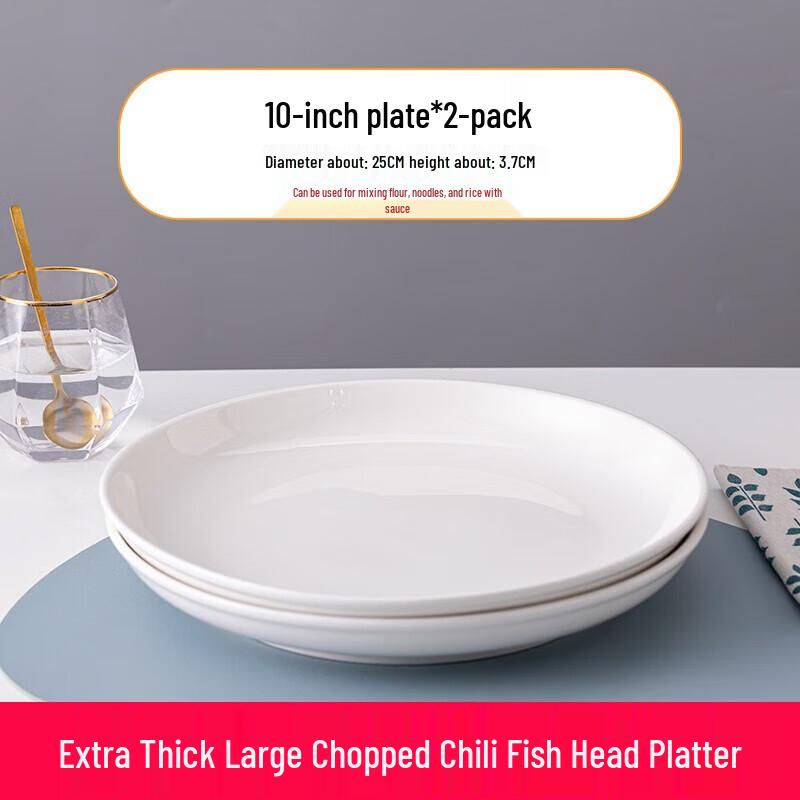 10-inch Round Ceramic Deep Dinner Plates (Set of 2)