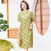 Jianhu Women's Elegant Summer Cheongsam Style Dress